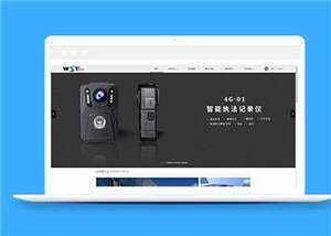 简洁高新科技公司源码模板下载 - 小萌资源网