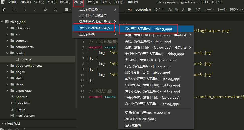 图片[10] - 米耀华 针对于Zblog开发的微信小程序 - 小萌资源网