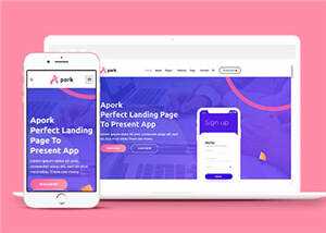 宽屏企业app软件网页源码模板下载 - 小萌资源网