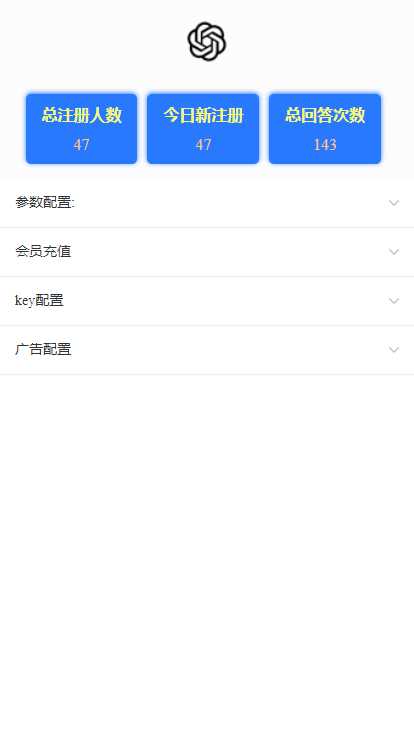 图片[3] - ChatGPT3.1小程序自带流量主版本！ - 小萌资源网