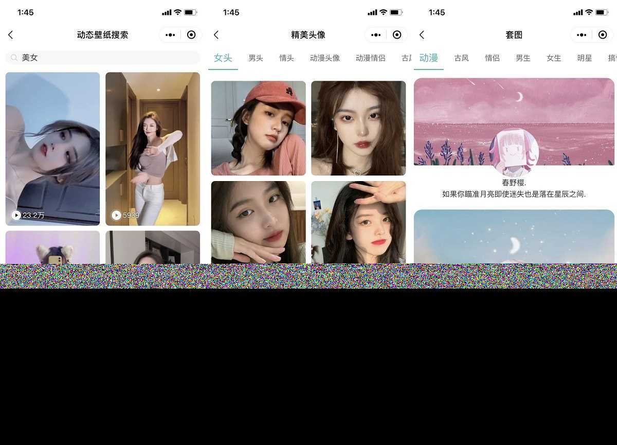 图片[2] - 云开发壁纸小程序源码/新版大气UI微信QQ双端壁纸小程序源码 - 小萌资源网