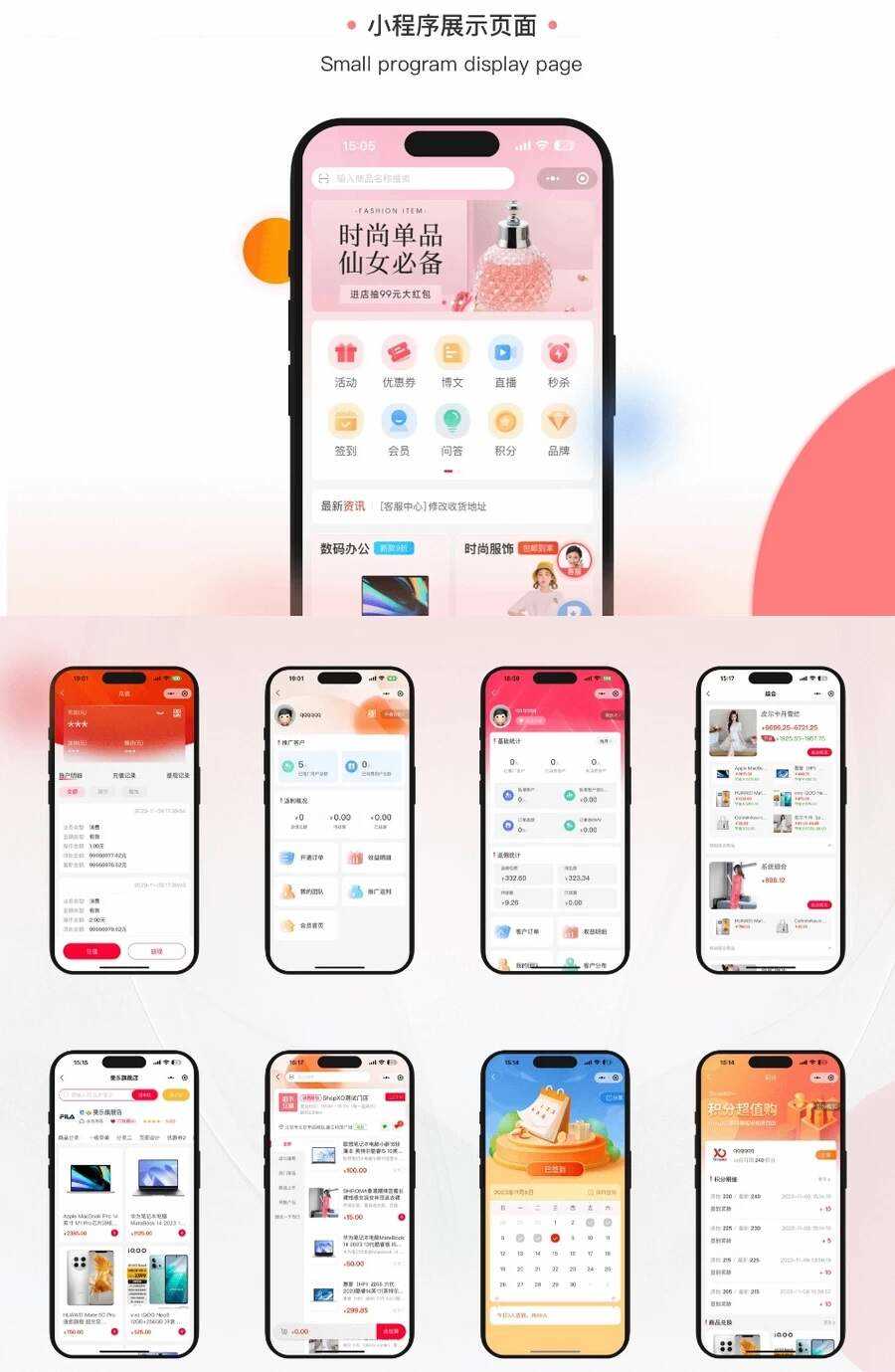 开源电商系统 ShopXO开源商城v4.0.0 后端PHP+前端uniapp源码 - 小萌资源网