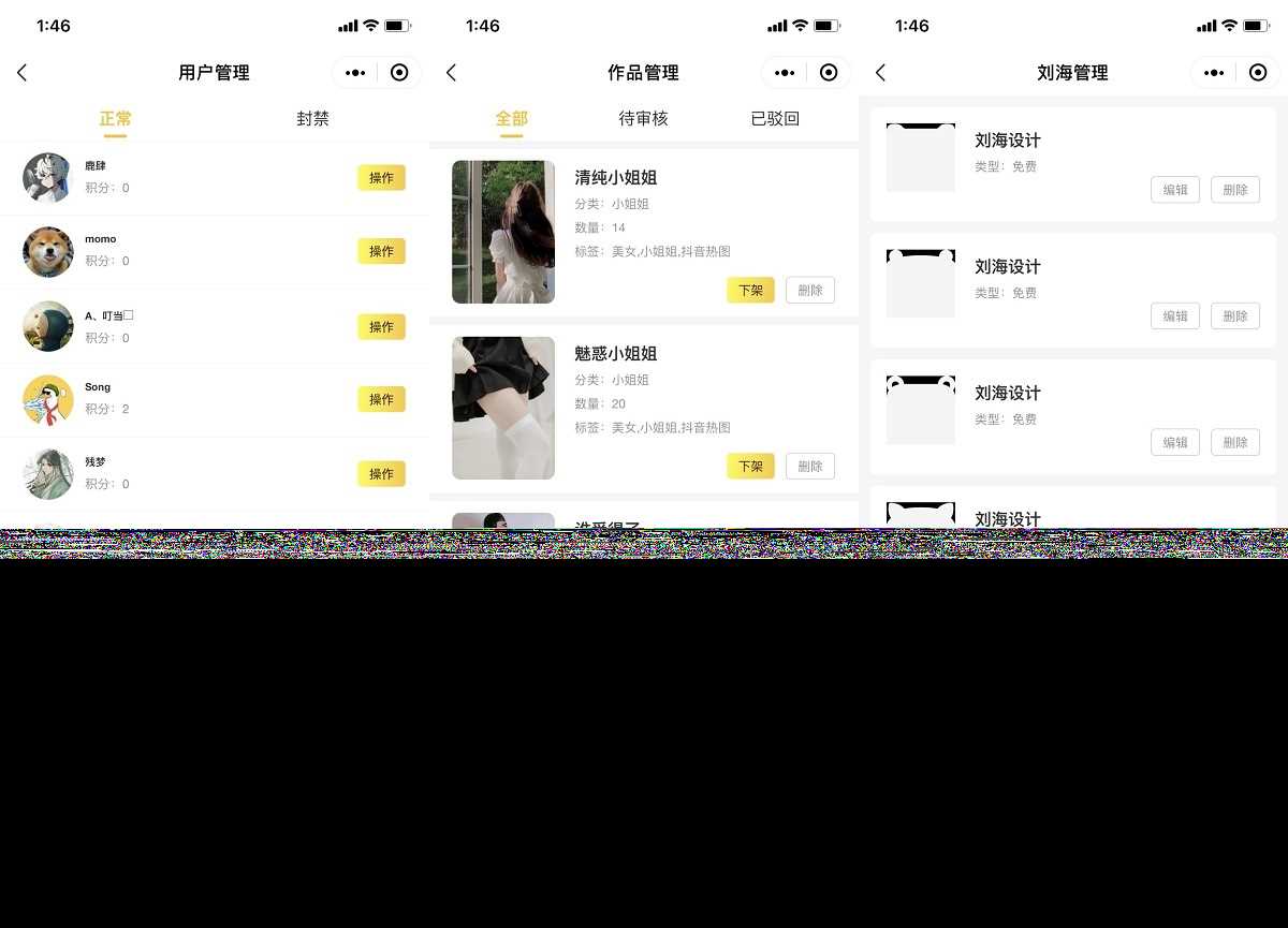 图片[3] - 云开发壁纸小程序源码/新版大气UI微信QQ双端壁纸小程序源码 - 小萌资源网