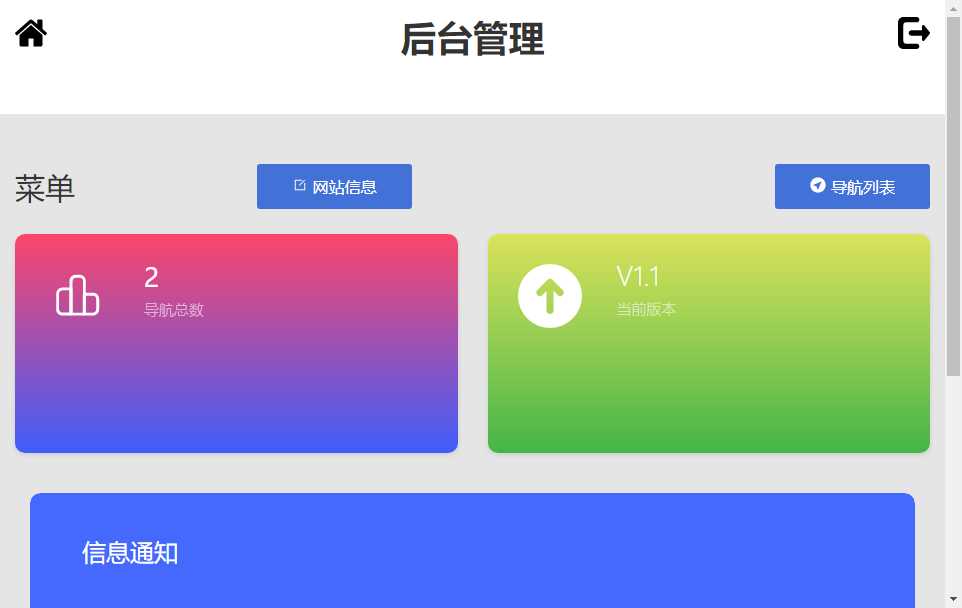 图片[2] - 赫兹HTML官网源码附后台 - 小萌资源网