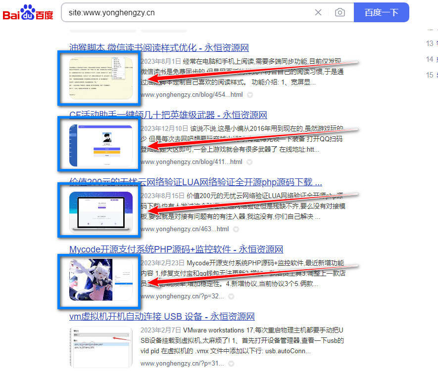 图片[2] - WordPress插件 搜索引擎抓取首图seo图片 - 小萌资源网
