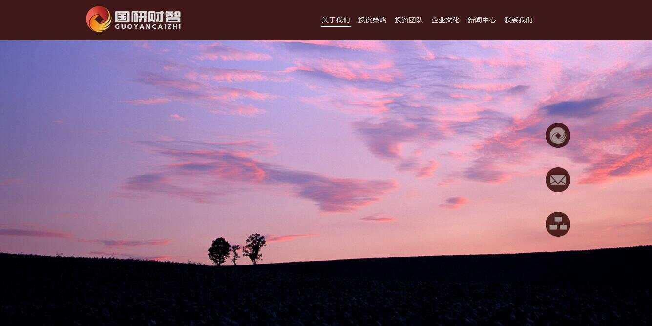 大气商务投资公司网页模板下载 - 小萌资源网