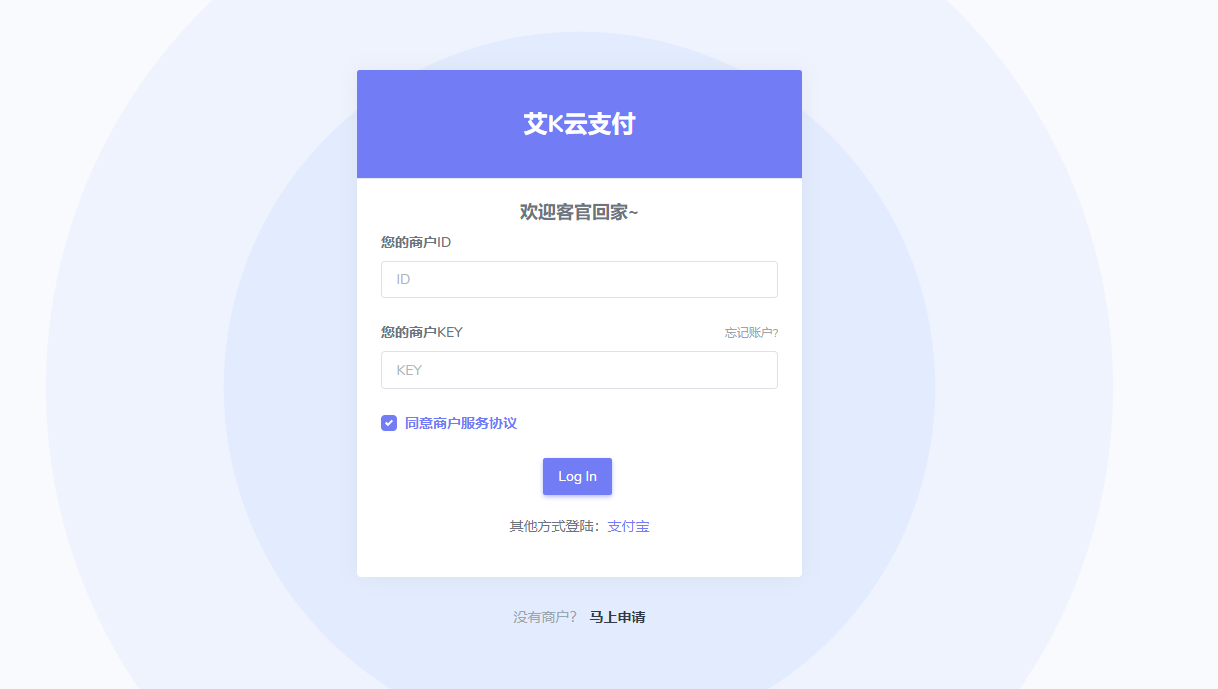 图片[3] - 新易支付UI内置模板 - 小萌资源网