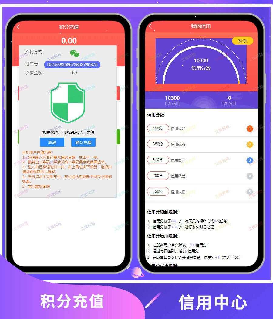 图片[5] - 2020修复升级版全新ui界面点赞任务系统平台源码运营版 仿众人帮蚂蚁帮扶牛帮 - 小萌资源网