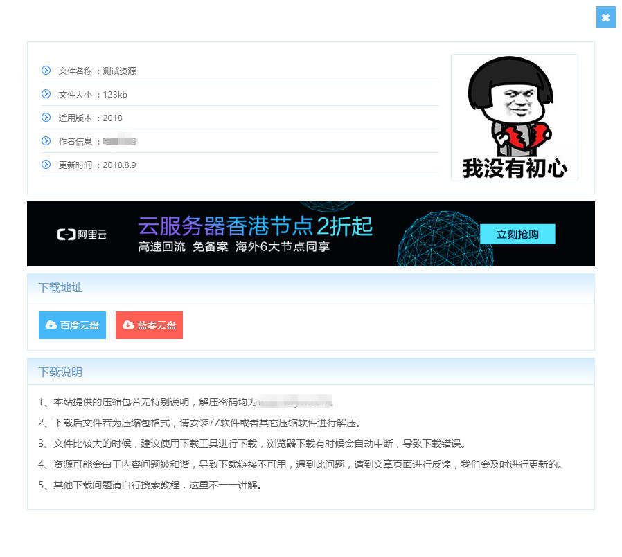 图片[3] - WordPress主题 Vieu4.0主题 - 小萌资源网