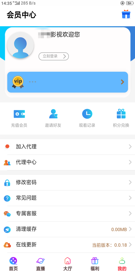 图片[2] - 五级分销影视双端源码 - 小萌资源网
