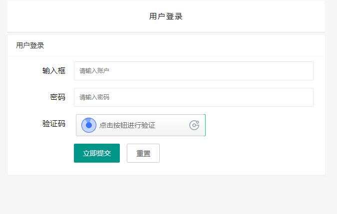 图片[2] - 贝塔网站自助授权系统源码 开源版 - 小萌资源网