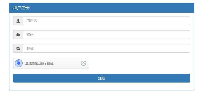 图片[3] - 贝塔网站自助授权系统源码 开源版 - 小萌资源网