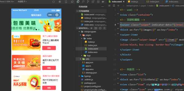 图片[2] - 优惠券小程序源码/微信小程序 - 小萌资源网