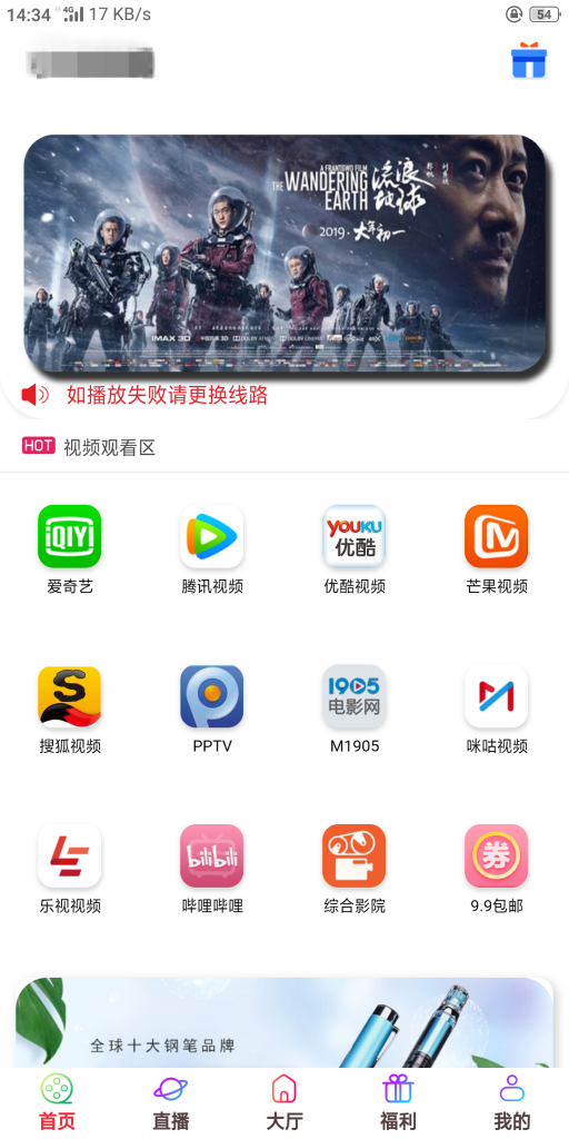 五级分销影视双端源码 - 小萌资源网