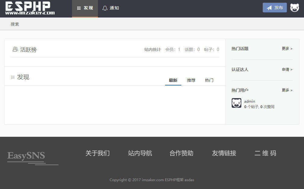 Laysns导航系统旧版本免费发布 - 小萌资源网