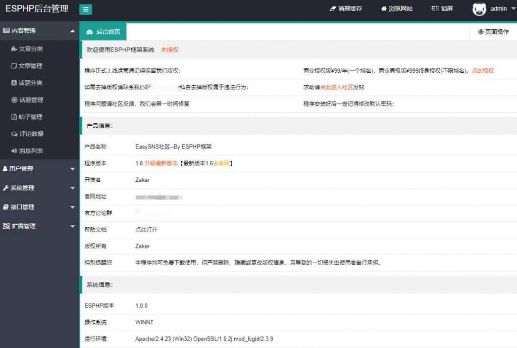 图片[2] - Laysns导航系统旧版本免费发布 - 小萌资源网