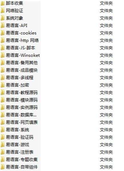 精易4周年限量纪念U盘资源 - 小萌资源网