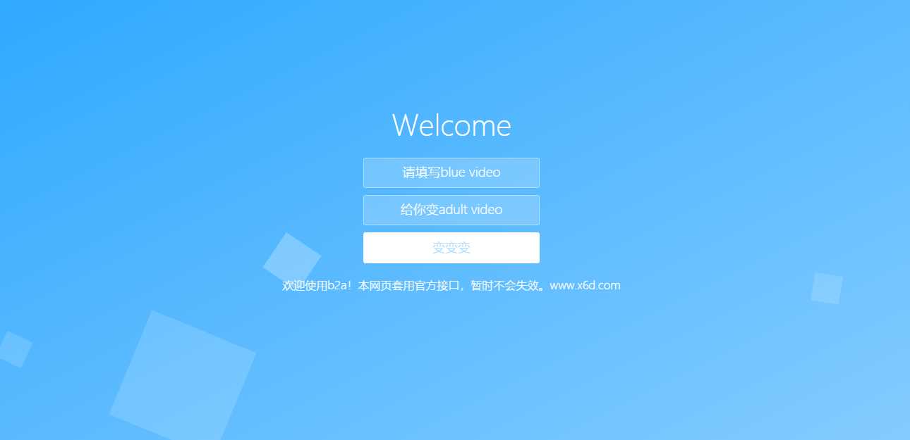 还原BV号为AV号HTML源码 - 小萌资源网