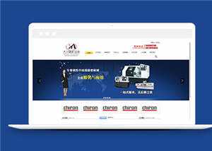 黑色机械设备企业源码模板下载 - 小萌资源网