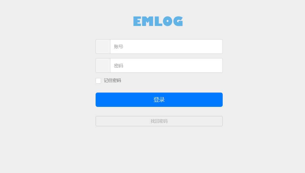 emlog博客网后台登录模板 - 小萌资源网