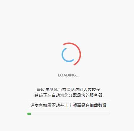 很好看的加载跳转网站页面 - 小萌资源网