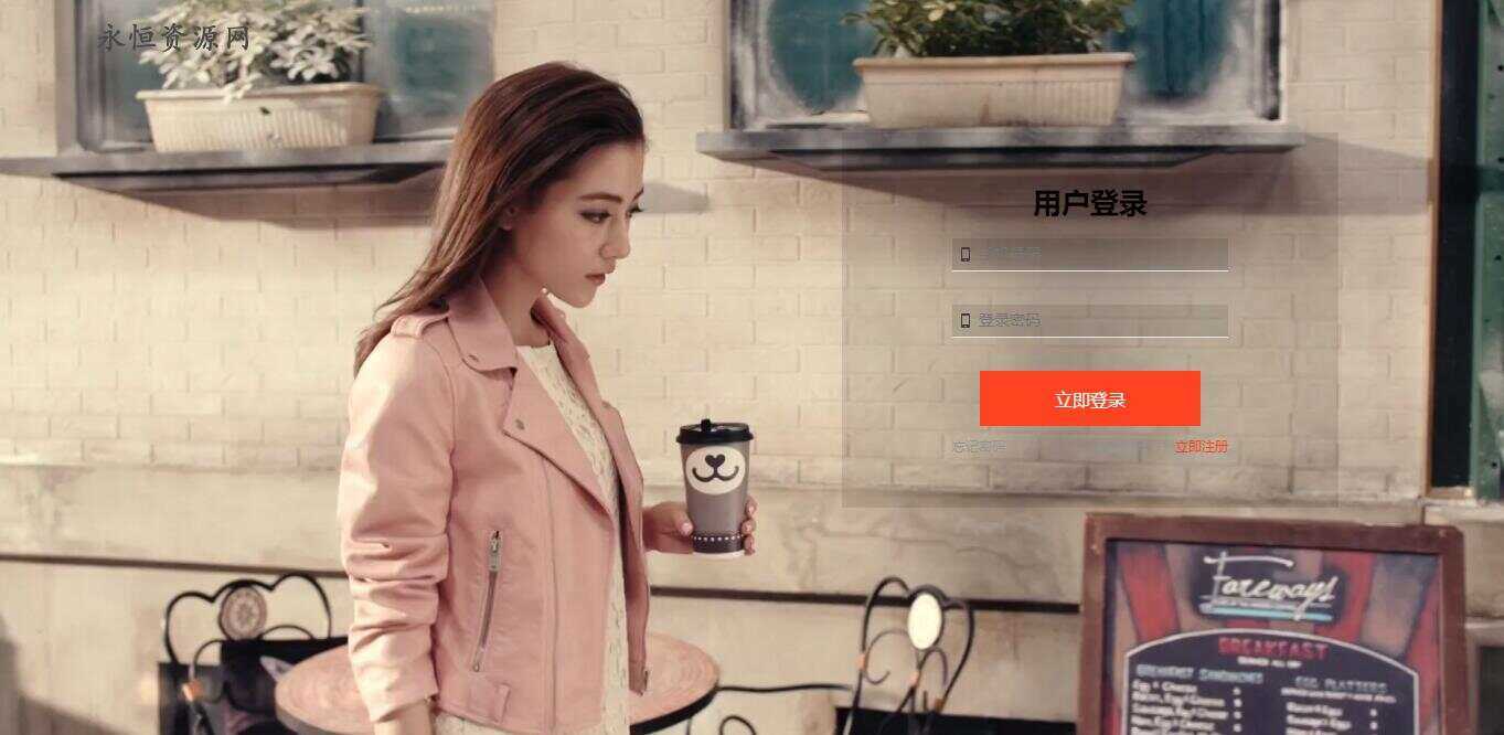 适应PC端的MV登录页面源码 - 小萌资源网