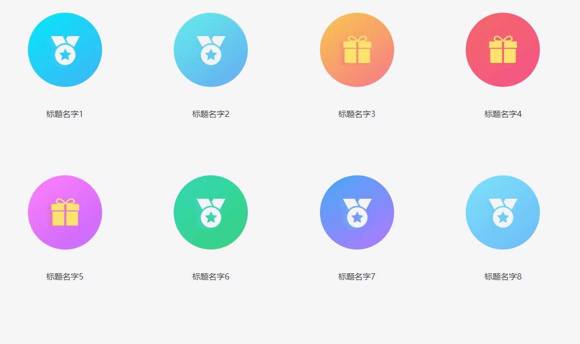 CSS鼠标悬停展开简介特效 - 小萌资源网