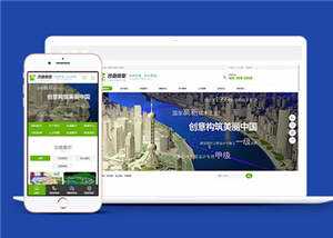 沙盘模型展示公司网站源码模板下载 - 小萌资源网