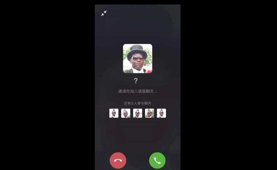 黑人抬棺邀请您语音通话源码 - 小萌资源网