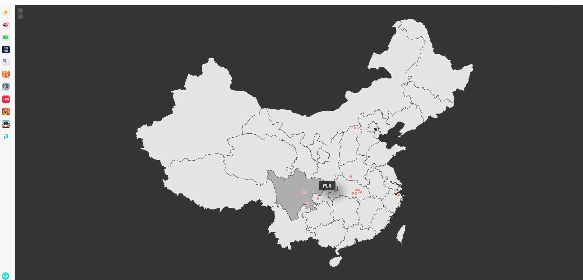 仿翁天信旅行足迹地图源码 - 小萌资源网