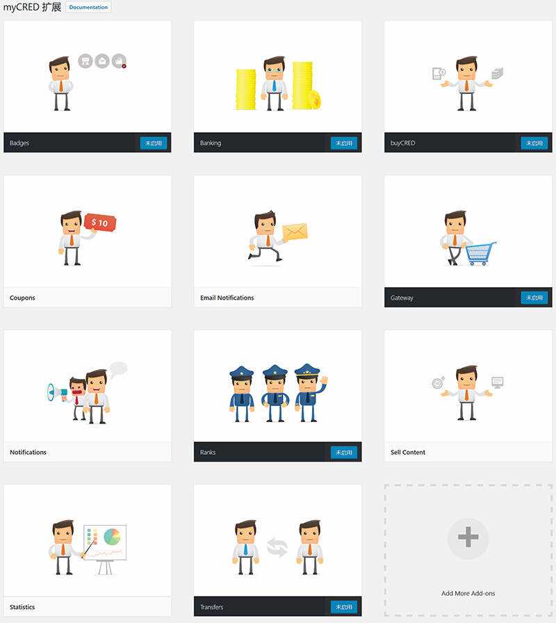 WordPress用户积分插件 myCRED V1.8.9 最新版 - 小萌资源网