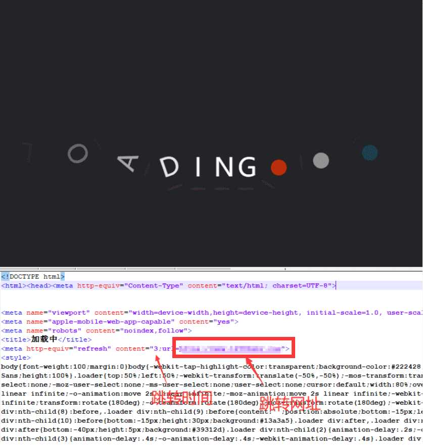 比较美观即将跳转html源码 - 小萌资源网