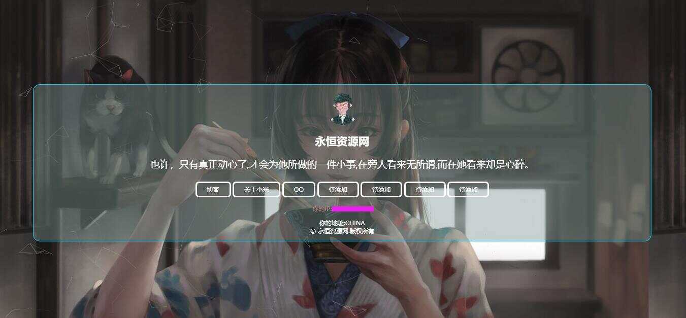超炫酷官网自适应html源码 - 小萌资源网