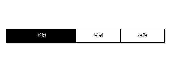 css3抽屉式菜单按钮鼠标悬停动画特效 - 小萌资源网