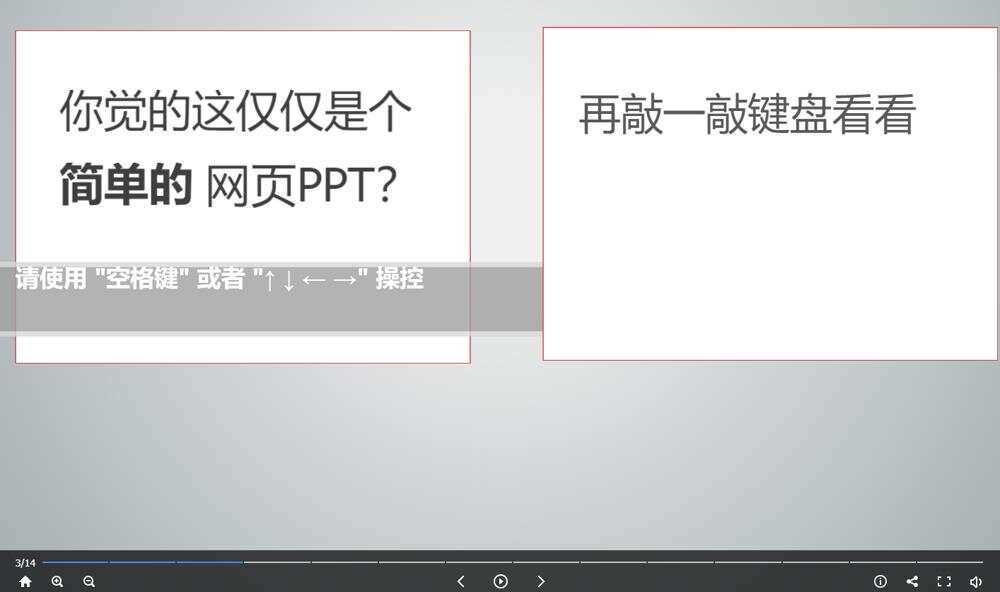 高逼格故宫介绍网页源码 - 小萌资源网