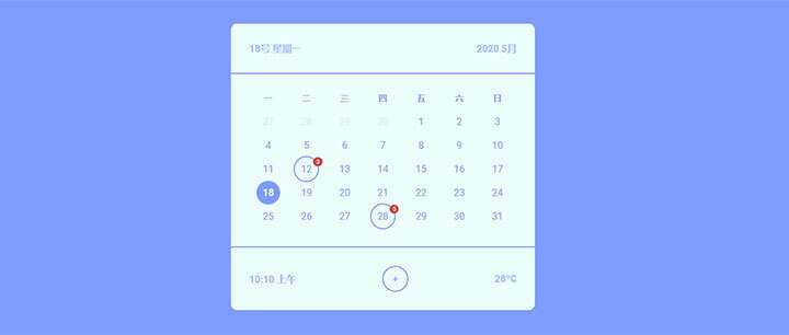 css3日历表样式代码 - 小萌资源网