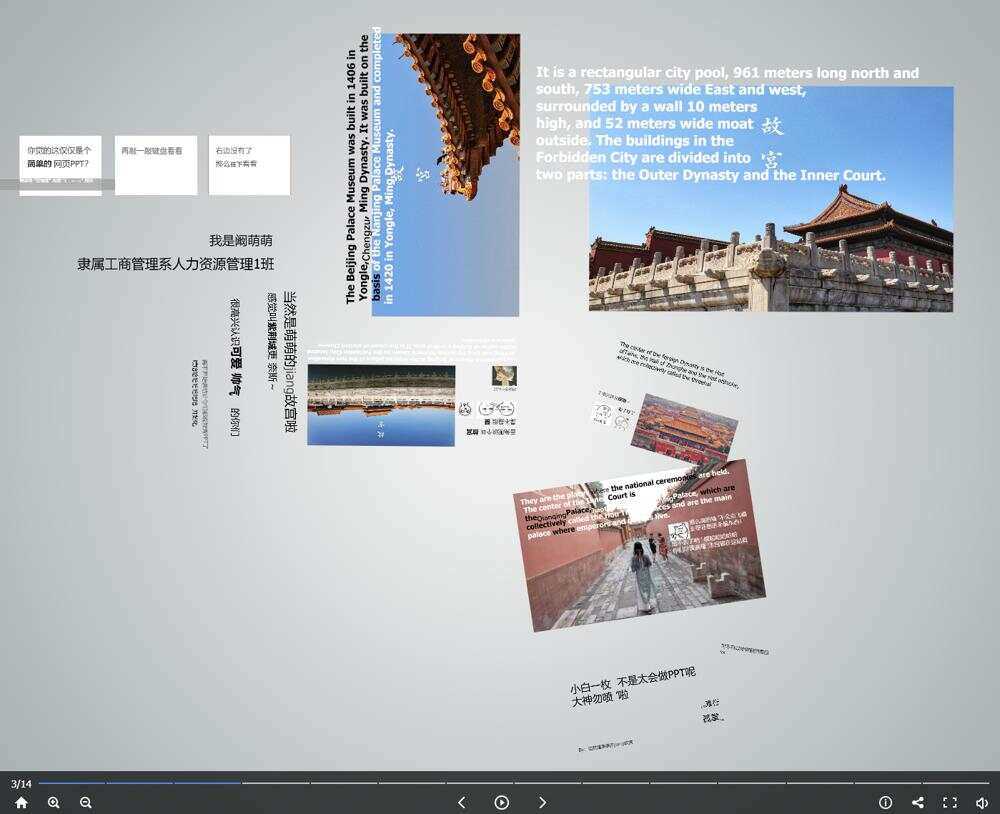 图片[2] - 高逼格故宫介绍网页源码 - 小萌资源网