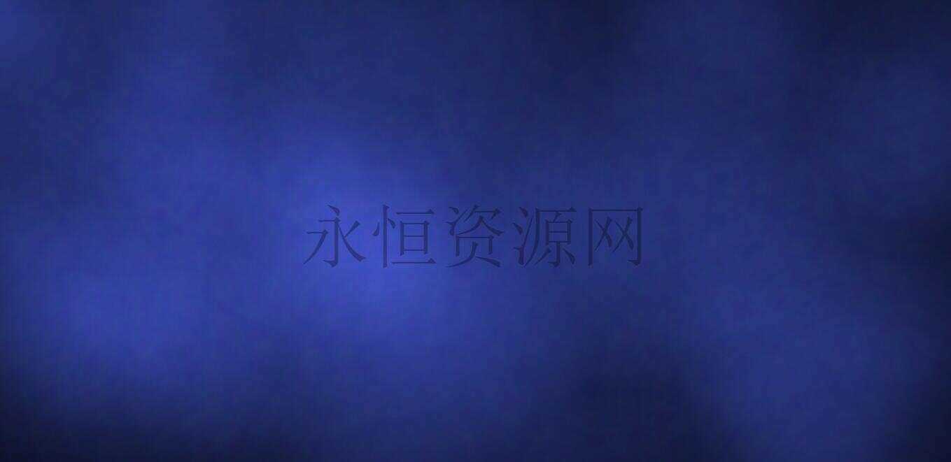 html5 canvas全屏模糊烟雾背景色变化动画特效 - 小萌资源网