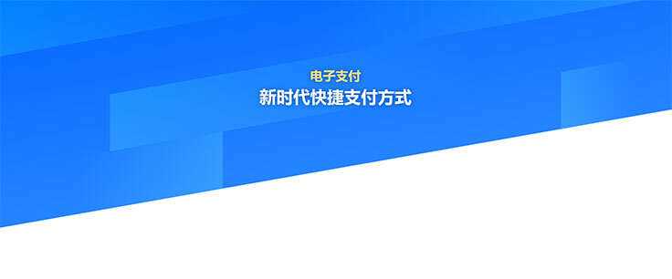 css3蓝色倾斜分割科技背景特效 - 小萌资源网