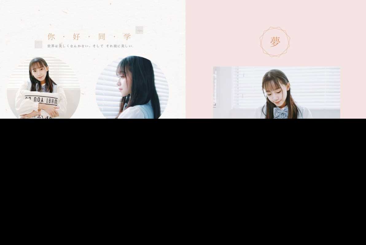Photoshop毕业季相册模板 - 小萌资源网