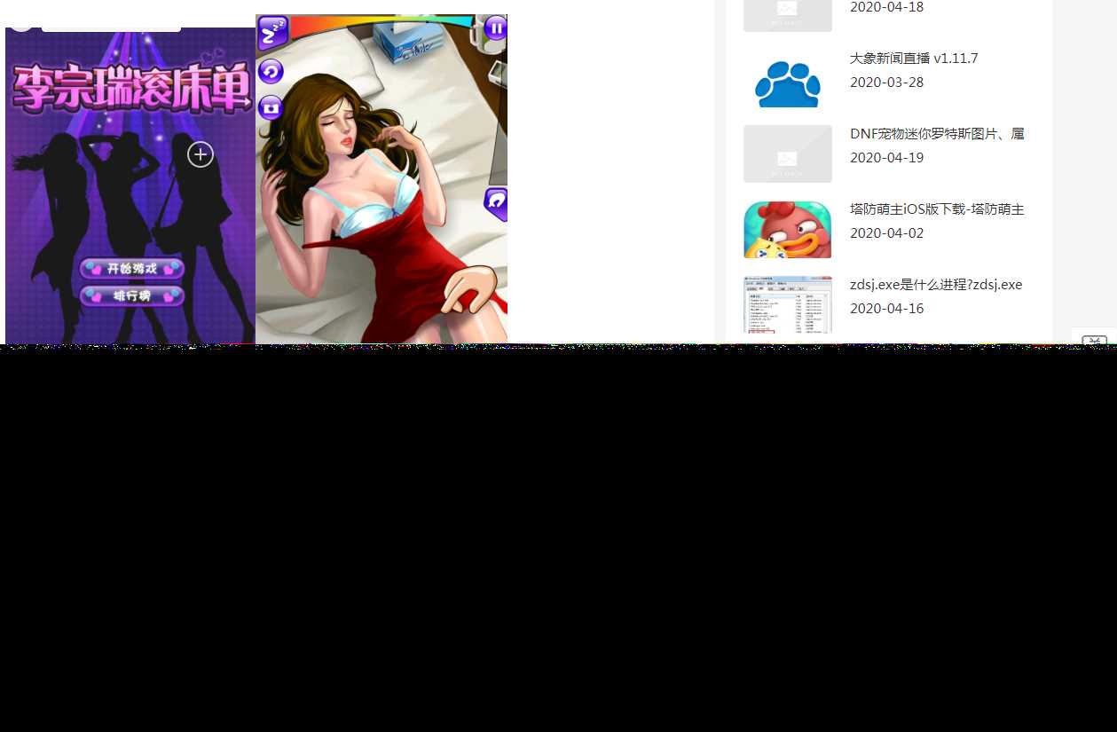 图片[2] - 全自动采集全网热门博客和QQ娱乐资源网文章程序 - 小萌资源网