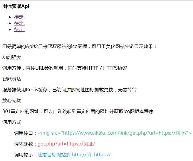 全自动采集全网热门博客和QQ娱乐资源网文章程序 - 小萌资源网