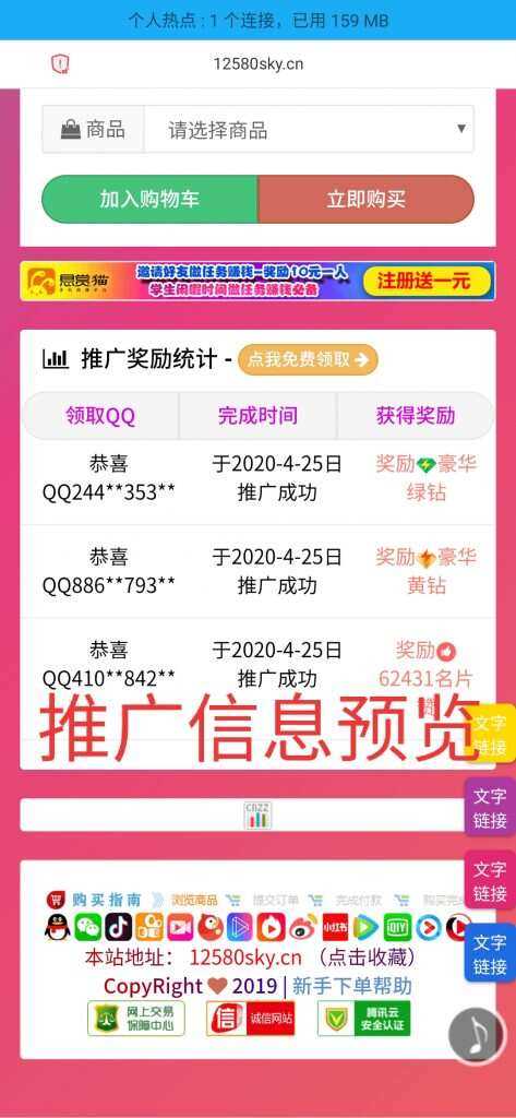 图片[2] - 一个超级好看的代刷网模板 增加诸多功能 增加用户体验 - 小萌资源网