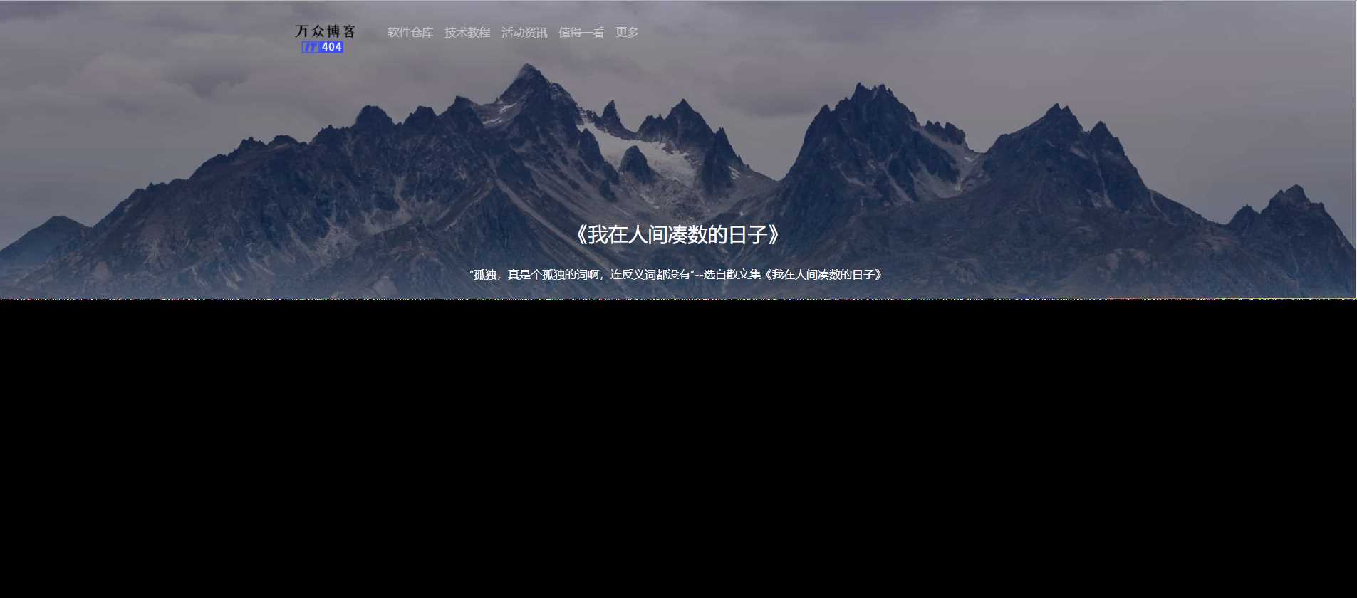 随机句子我在人间凑数的日子V1.2成品源码+API - 小萌资源网