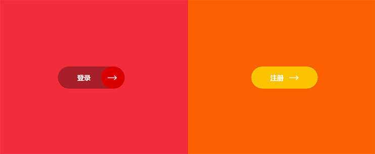 css3 svg精美圆角修边登录注册按钮特效 - 小萌资源网