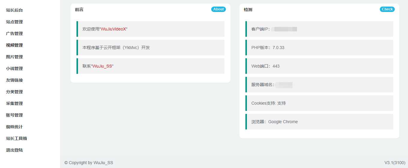 小说视频图片站群采集工具 - 小萌资源网