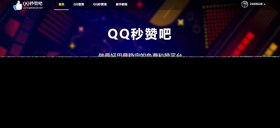 蓝鸟彩虹云任务内页秒赞美化模板 - 小萌资源网