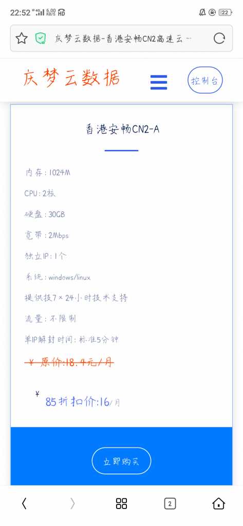 图片[2] - 庆梦云数据模板 - 小萌资源网