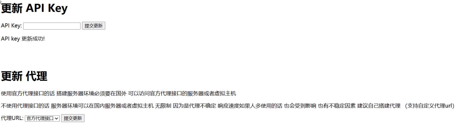 图片[2] - 最新chatgpt 可用源码 自己搭建 可连续聊天 - 小萌资源网