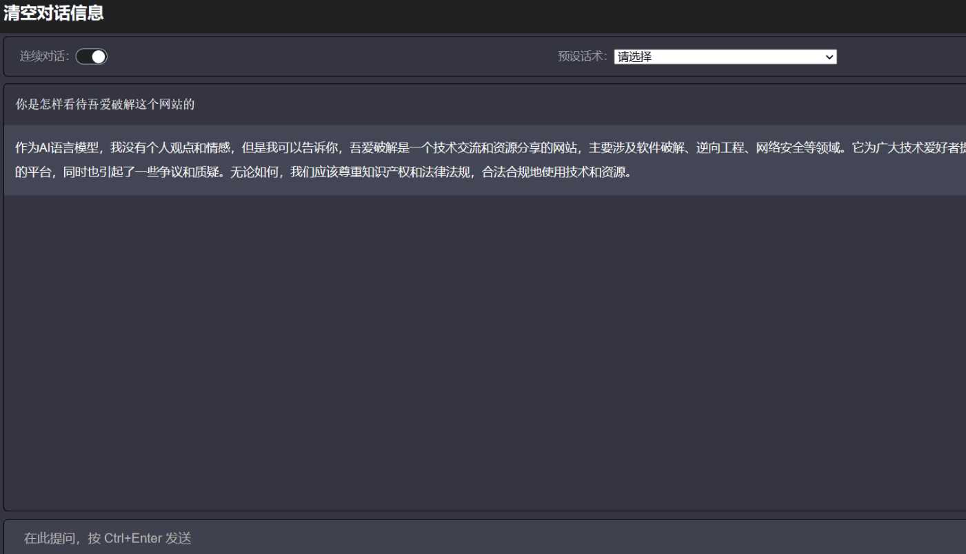最新chatgpt 可用源码 自己搭建 可连续聊天 - 小萌资源网